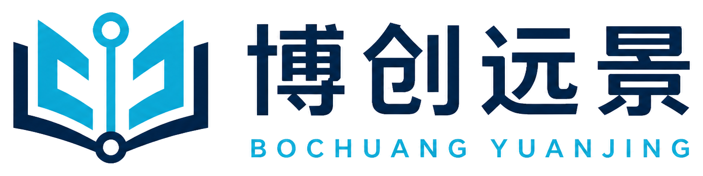 博创远景